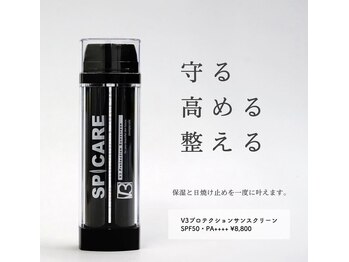 エイミス(AMIES)/V3プロテクションサンスクリーン