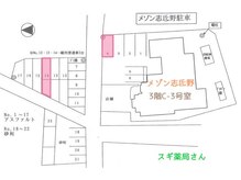 リリーフ(ReLief)の雰囲気（【駐車場完備】敷地内４番・向かいのアスファルト１４番です◎）