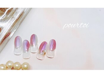 プルトワ(pourtoi)/ピンクオーロラニュアンス