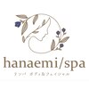 ハナエミ スパ(hanaemi/spa)のお店ロゴ