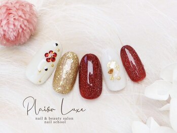 New year nail collection
