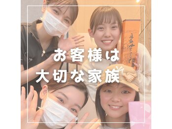 エアリアル 玉名店/