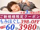 てもみや本舗 金沢入江店の写真