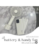 リル 丸の内店(Rill)/携帯充電・扇風機あります♪