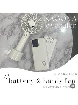 リル 丸の内店(Rill)/携帯充電・扇風機あります♪