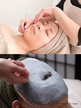 リボーン(re born.)の写真/お顔のむくみ・たるみを改善し、キュッと引き締まった小顔に！お肌のハリ・ツヤもUP★初めての方も◎