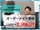 整体院ネオ(NEO)の写真