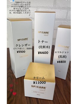 セレネ アイラッシュスペース(SELENE)/CーLINE