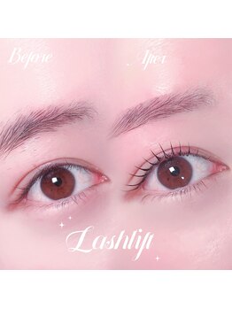 アテ ドゥ(ate deux)/まつ毛パーマ