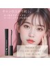 《8月限定》 人気のコーティング美容液付き◆ラッシュリフト ￥9640 →￥7500