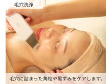 イーズ(eees)/3.毛穴洗浄