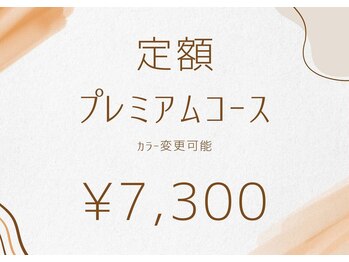 ルーム 津田沼店(ROOM)/