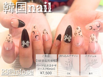 シオネイルサロン 下北沢2号店(sio.nailsalon)の写真