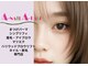 エーネイル エーラッシュ(A-NAIL A-LASH)の写真