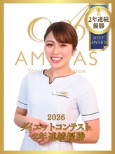 アミナス(Total Beauty Salon AMINAS)&nbsp;山口 茉莉亜