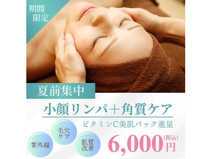 ラヴィッシュ(LAVISH)の写真