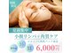 ラヴィッシュ(LAVISH)の写真