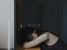 サク(saq)の雰囲気（血流を改善し美しい素肌・素髪へ[ヘッドスパ/肩こり/小顔]）