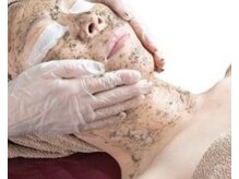 プリズミント(Prismint)/リアボーテハーブトリートメント