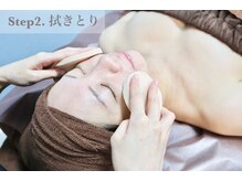 ノーブル 新宿南口(NOBLE)/剥離ハーブピーリング　工程２