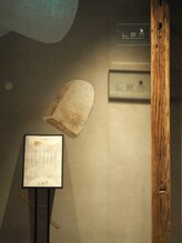 レム(Lem)/お出迎え