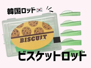 エサージュ 池袋店/ビスケットロッド