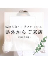 エルモリア(ELMOREA)/