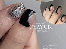 ルーチェ(Luce.)の雰囲気（#個性派ネイル◎ ）