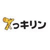 スっキリンのお店ロゴ