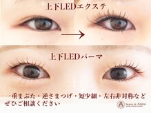 ボーテ ド アントス beaute de Antos