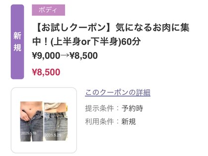 パフューム(perfume)の写真