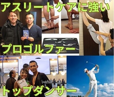 キヅカイロプラクティック アネックス(KIZU ANNEX)｜ホットペッパー