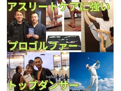 キヅカイロプラクティック アネックス(KIZU ANNEX)の写真