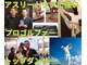 キヅカイロプラクティック アネックス(KIZU ANNEX)の写真