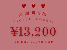 だれでもエステ 北浜店/月3回定額制サブスクエステ