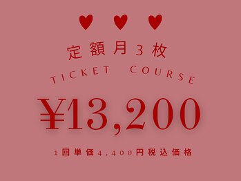 だれでもエステ 北浜店/月3回定額制サブスクエステ