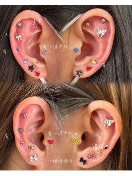 アレモナ(AREMONNA)/