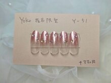 はあとねいる 福岡西新店/ミラーグラデーション☆Y-51