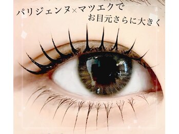 セレブヒルズ 三宮店(Celeb Hill's)の写真/大人気のパリエク【上まつげパーマ×束感エクステ80本￥8600/100束￥9500/付け放題￥9900】