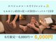 癒し処 ほっこり 海田店の写真