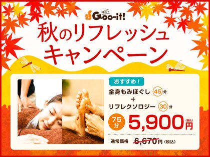 グイット 金町北口店(Goo-it!)の写真