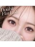 高持続×濃度◆ダブルフラットラッシュ60束 (LEDへ変更+¥1,100)