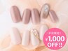 【平日限定¥1000off】【新規】ハンド:秋オフィスネイル¥6980→¥5980