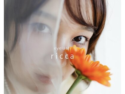 リッカ(ricca)の写真