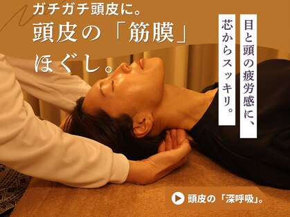トワネ 堀江店(TOWANE)の写真