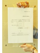 クイント(quint:)/美容所登録サロン