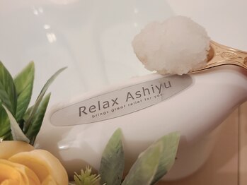 ニコ(Nico)/オイル前の足湯は…