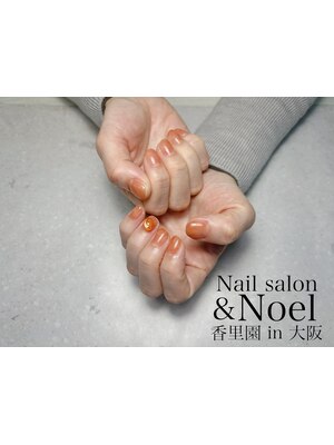 Nail salon Noel 