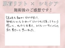 アンドアンド(&and)/シミケアで毎朝の時短に！