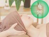 《人気No1》【疲労スッキリ！】リンパマッサージ+ヘッドスパ or 足つぼ90分